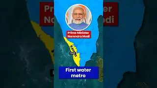 India's first Water Metro in Kerala | Kochi Water Metro #animatedshorts  #upsc #ias #upscwallah