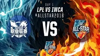 LPL vs IWC Highlights &ndash; 2016 All-Star Event Day 1