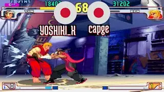 Street Fighter III 3rd Strike (FT10) - YOSHIKI_X (JP) vs capge (JP)