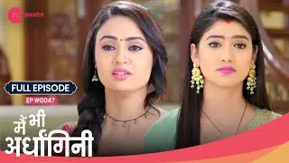 Vaidehi हुई निराश Madhav के behaviour से! 😕 | Main Bhi Ardhangini | Full Ep. 47 | Zee Anmol