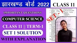 JAC Board Class11 Computer Science Model Paper Solution 2022 | MCQ of Computer Science for Jac Board