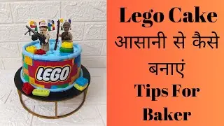 Lego Cake Design Kaise kare | Tips for home Bakers