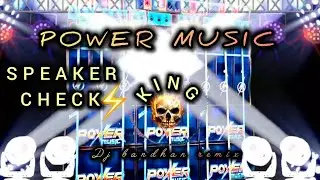 Power ⚡music humming👑speaker check🔊hard bass 🥵power music ⚡ #powermusiccompitition #powermusic 