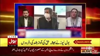 Protest against #ChairMan #Pemra in #PirMahal #Tandlianwala #Sakhar and Others on #BOL #News