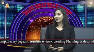 Daju Bhai talk show E #14 with Ms. Sobita Gautam.