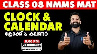 CLASS 08 NMMS MAT | CLOCK AND CALENDAR  | LIVE | MS SOLUTIONS