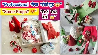 Christmas Baby Photoshoot Ideas At Home @addymak327 