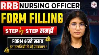 RRB Nursing Superintendent Form Fill Up 2026 |RRB Nursing Officer 2026 |RRB Nursing Online Form 2026