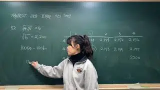 기출 BEST. 근호를 포함한 식의 계산