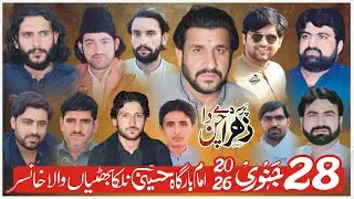 #Live #Majlis Aza 28 January 2026 Cha Bhattian Wala Khansar