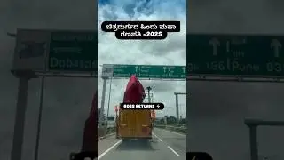 hindu maha ganapathi chitradurga 2025