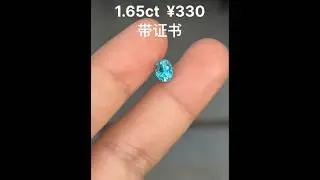 Natural Blue Zircon, 1.65 Carat with certificate #gemstone #zircone