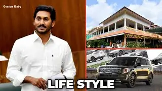 Jagan Mohan Reddy Sir Full lifestyle|Family, Parents, House,Education Full Details.
