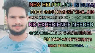| GENERAL HELPER JOB,S | KITCHEN HELPER |CAR WASHING JOB,S IN DUBAI |URGENT NEED IN UAE || #dubai