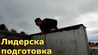 Курсантът в НВУ “Васил Левски”