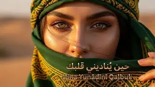 Yalla Habibi -  Arabic AI Music Heart Touching Arabic Song |Emotional Melody|Middle East Song #66