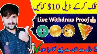 Daily 10$ earning |how to earn money online from website 2022 |Website Earning |Online earning