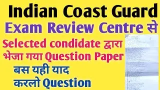 Indian Coast Guard exam Review Question Paper