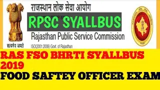 rpsc fso syallbus 2019/food safety officer bhrti exam syllabus/fso question paper