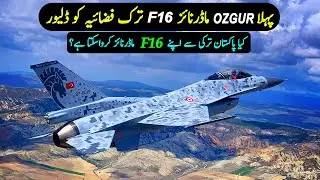 1st F16 #Ozgur Delivered | PAF F16 Upgrades?