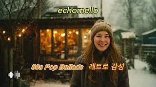 플레이리스트 │ EchoMello 80s American Pop  Quiet Strength 7곡
