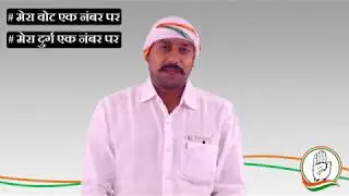 Anshul Pandey - Public View On Durg MLA Arun Vora