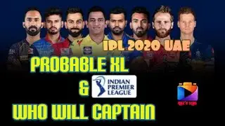 Dream11  IPL 2020 in UAE | New Playing 11 |  All Teams Best Playing 11 | IPL All team captains