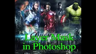 How to use Layer Mask in Photoshop  ||  Adobe Photoshop for Beginners