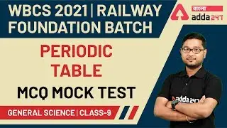 Periodic Table | Concept | Chemistry In Bengali | All Competitive Exam | Railway | WBCS | SSC