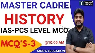 SST MASTER CADRE | HISTORY | MCQ | CLASS-03 | #1 MASTER CADRE