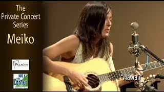 Private Concert Series: Meiko, 