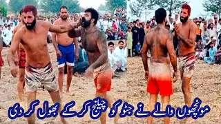 Javed jattu vs Farooq muchhon wala//Shahbaz bagiyad//Billa Honey Singh//super star Kabaddi 786