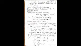 Solution of Laplace equation in 3D Cartesian Coordinates by Seperation of Variables