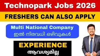 Technopark jobs 2026 | Technopark job vacancy | Job vacancy malayalam 2026 | Jobhunter