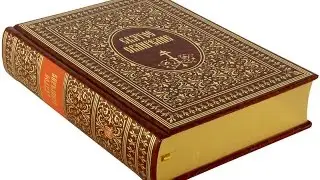 Евангелие на каждый день(973 день).