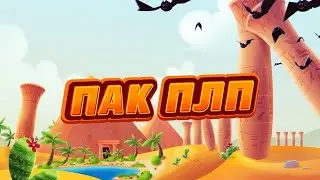 НОВЫЙ ПАК ПЛП ОТ SHARK DESIGN
