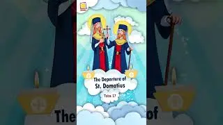 In heaven - The Departure of St. Domatius - koogi Cosmos