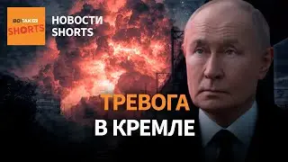 ШОК: Запад ударит по России через 72 часа. Рейды силовиков в метро #shorts
