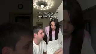 Удачно вышла замуж?😀 #блог #comedy #москва #humor #уфа #funny #momlife #прикол #memes