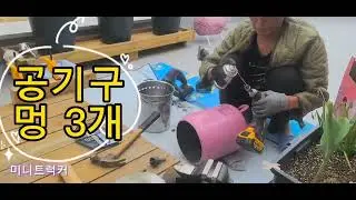2차연소화로대 불멍 소각장 장작 먹는 하마 DIY 캠핑 화로대 우드스토브