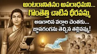 Savitribai pule jayanti song సావిత్రిబాయి పూలే జయంతి సాంగ్ totally AI creation song