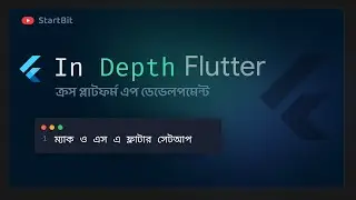 ম্যাক ওএস ফ্লাটার সেটআপ - MacOS Flutter Setup - Flutter Bangla Tutorial