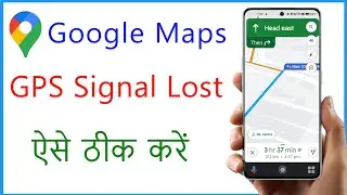 GPS Signal Lost Google Maps | How To Fix GPS Signal Lost On Android | Google Maps GPS Not Working