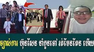 Mrr Johnny talk show to Hun Sen run away from a house thief