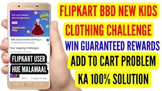 Flipkart bbd kids clothing challenge add to Cart problem solution win guaranteed rewards 