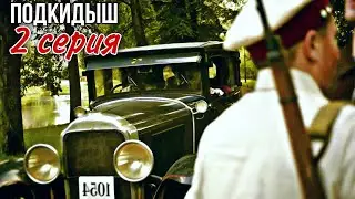МОЩНЫЙ ВОЕННЫЙ ДЕТЕКТИВ ВЗРЫВАЕТ ИНТЕРНЕТ! 