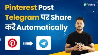 Pinterest Post Telegram par Share kare Automatically - Pinterest Telegram | Social Media Automation