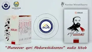Munavvar qori Abdurashidxonov | 
