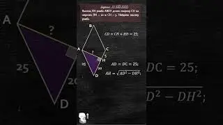 ОГЭ 2023, сборник Ященко, вариант 23, задание 23