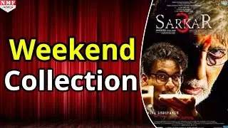 &lsquo;Sarkar 3&rsquo; 1st Weekend Box Office Collection | Amitabh Bachchan , Jackie Shroff